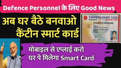 csd smart card renewal online